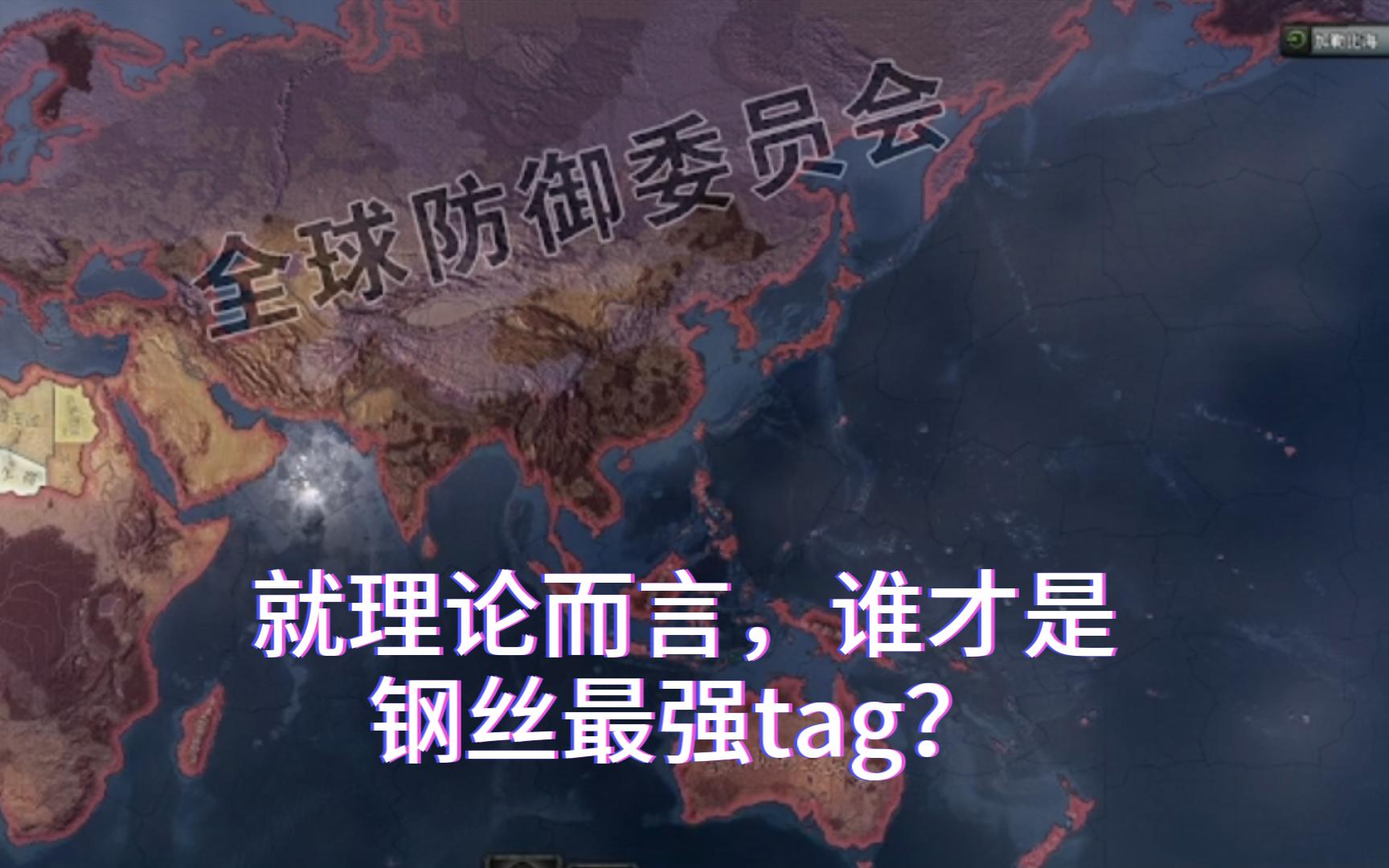 【钢铁雄心4】各国最大核心人口排行榜(截止至1.13.6) 超级帝国联邦尚能饭否?钢铁雄心4