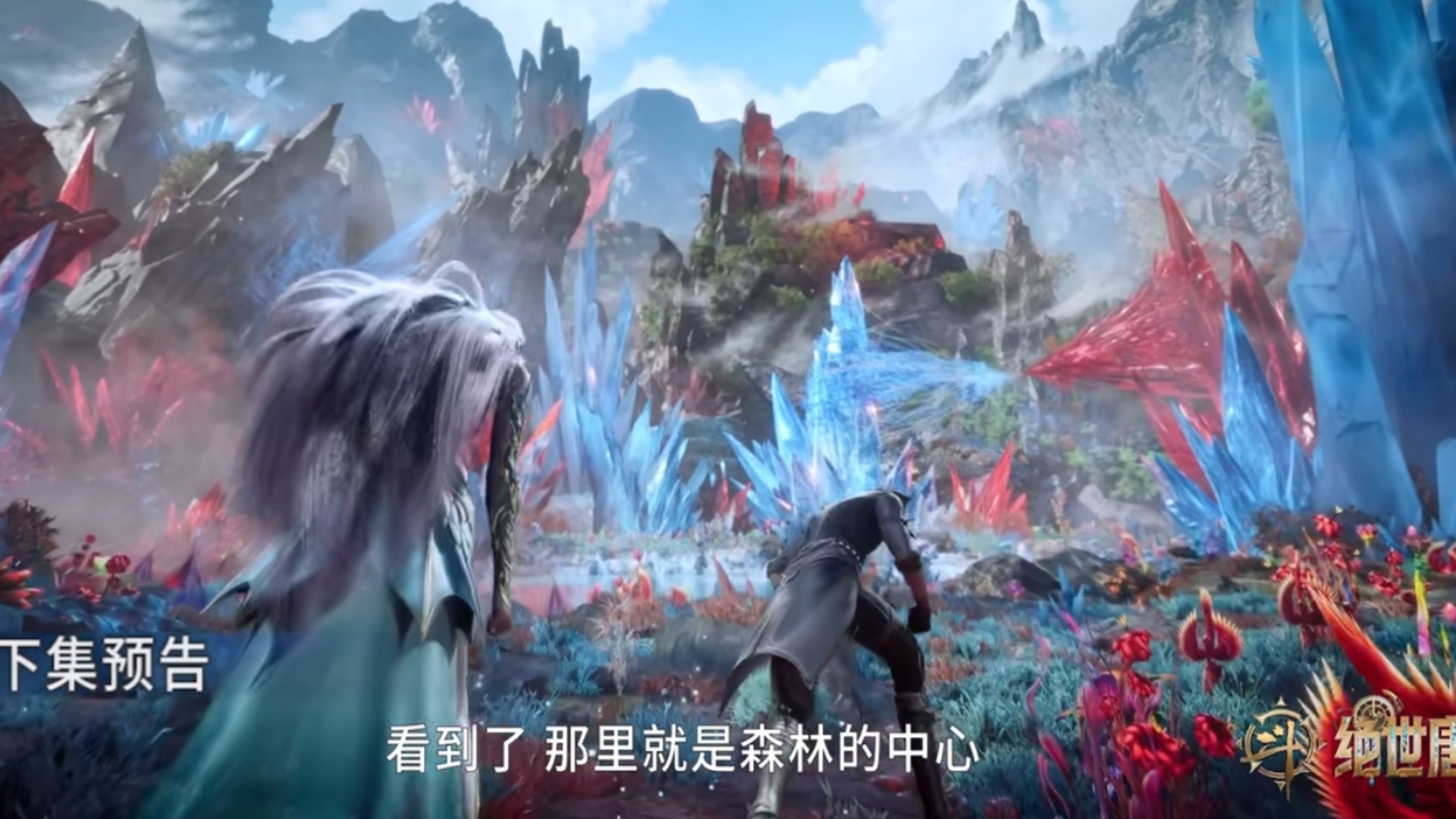 斗罗大陆二绝世唐门第71集预告