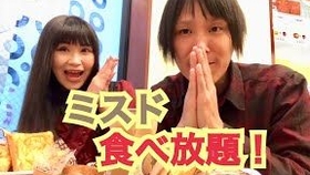 大胃王 渡边康仁跟中岛佳代以及max铃木三人去替玉千里眼吃面 哔哩哔哩 つロ干杯 Bilibili