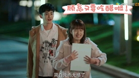 原来你是这样的顾先生 预告片19集 哔哩哔哩 つロ干杯 Bilibili