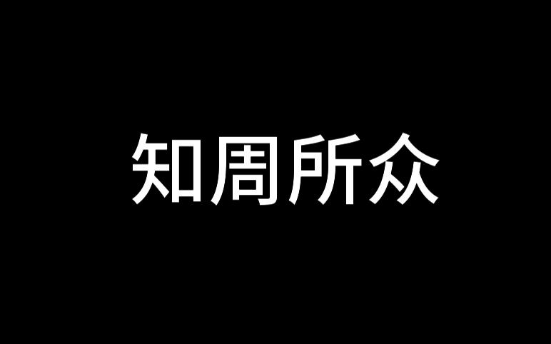 【必火】这是正常人能做出的操作?!单机游戏热门视频