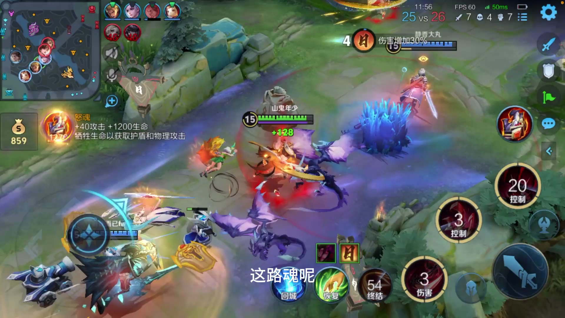 怒魂白起暴打狗妲己,比疯狗典韦疯10倍!大招开团吊的不行!