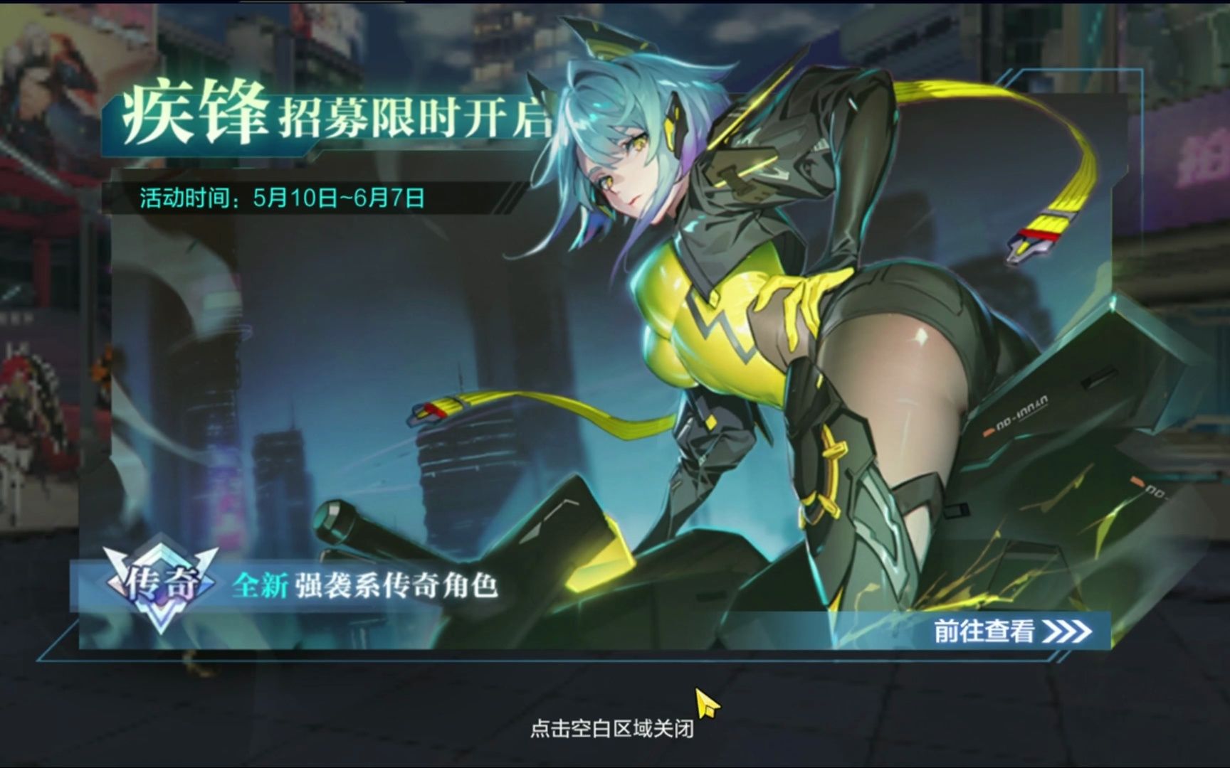 【时空猎人3】新角色疾锋·伊芙琳拉到传说居然只要xxx?