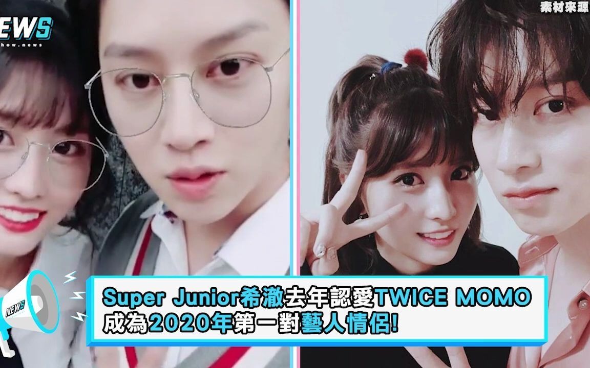 快讯希澈momo爆分手双方公司证实两人退回演艺圈前后辈关系