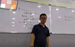 Tải video: 铭门学府