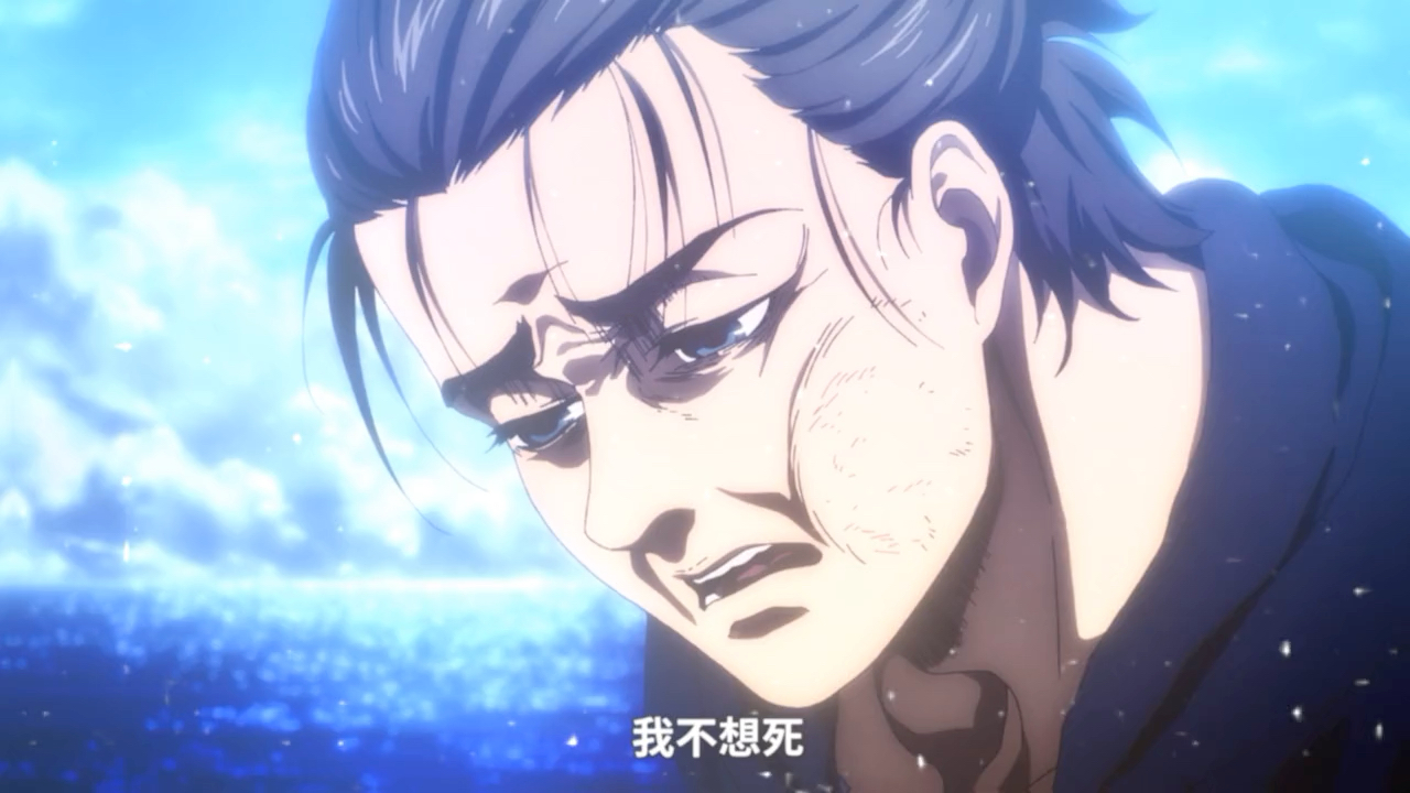 "忍了很久的了吧 艾伦?