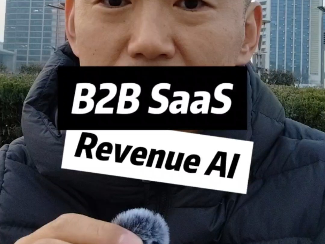 AI 驱动的 B2B SaaS 软件 #初创启动台 #6sense #AI哔哩哔哩bilibili