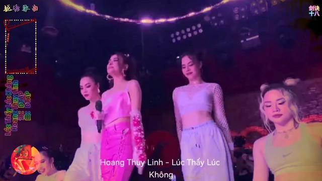 [图]336 Hoang Thuy Linh Lúc Thấy Lúc Không 音乐歌词完整版 看见没有 DTAP