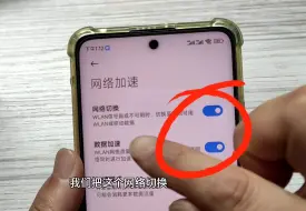 下载视频: 怪不得手机wifi经常断网，原来是这3个地方没调好，涨知识了