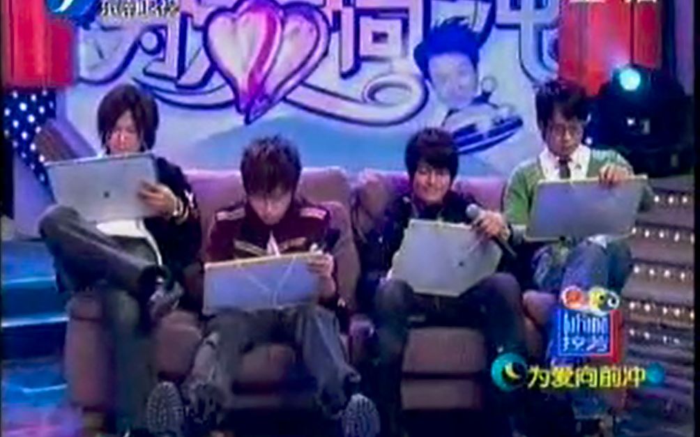 【五月天】20070407开心100首唱台歌 与歌迷互动哔哩哔哩bilibili