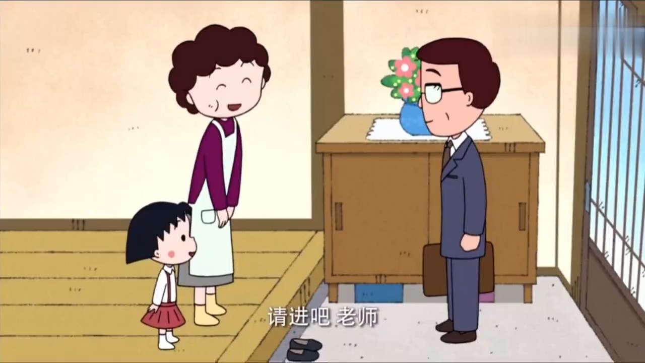 今天是家访日