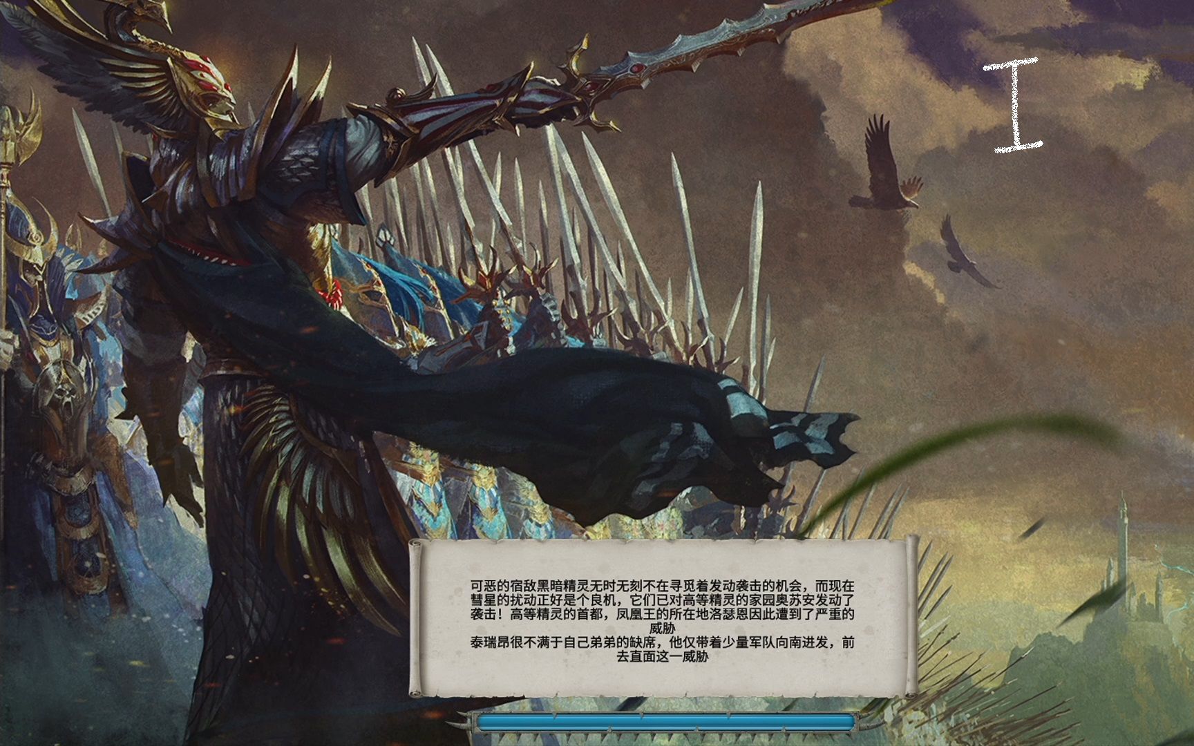 活动作品xiii全战战锤2大漩涡高精1