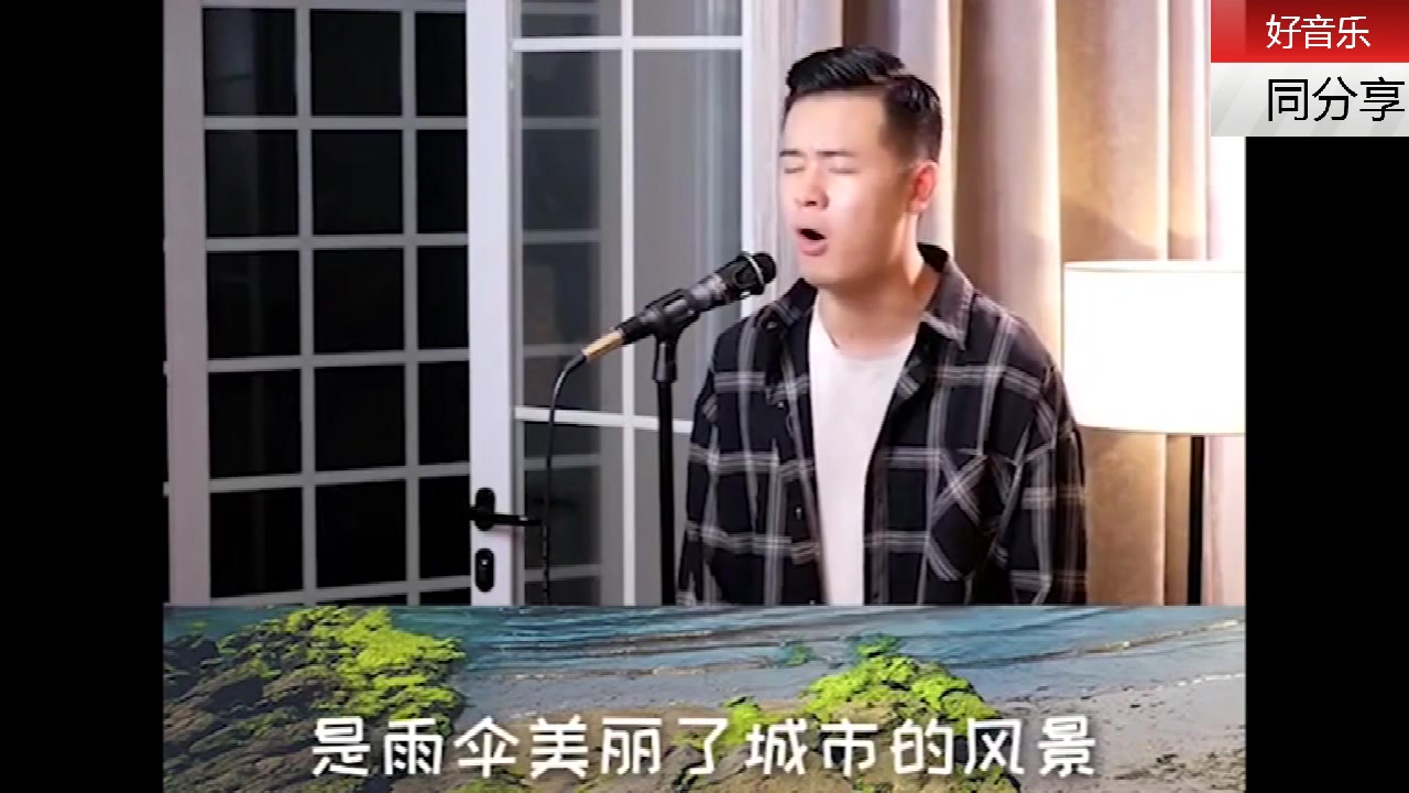 [图]小阿枫-潮湿的心