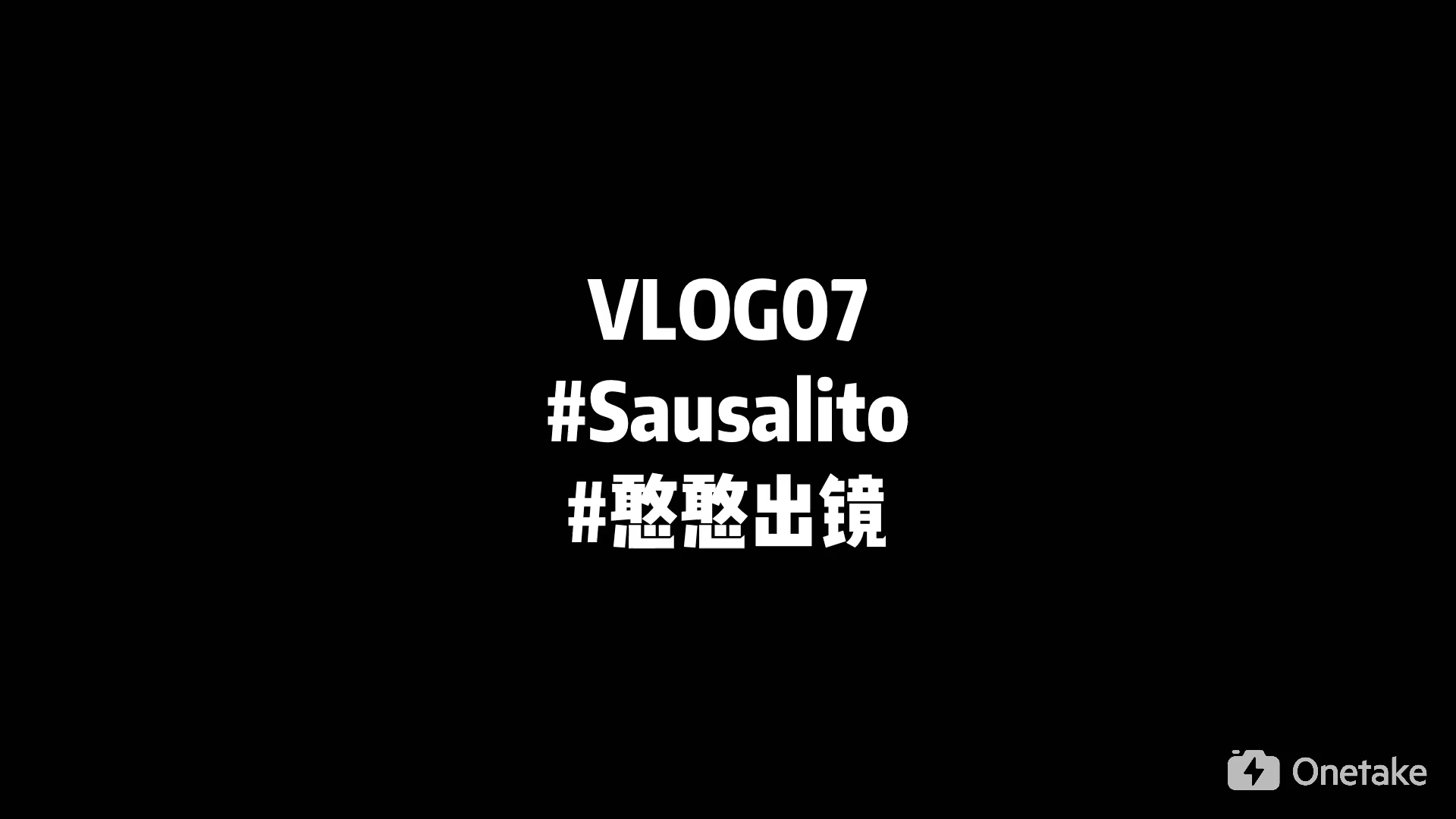 [图]LA Sausalito vlog