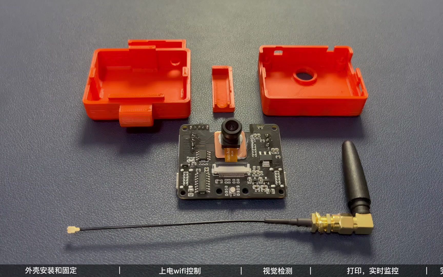 【超实用】3D打印wifi监控摄像头,实时打印监控,内置打印失败检测算法,适配任何FDM打印机!哔哩哔哩bilibili