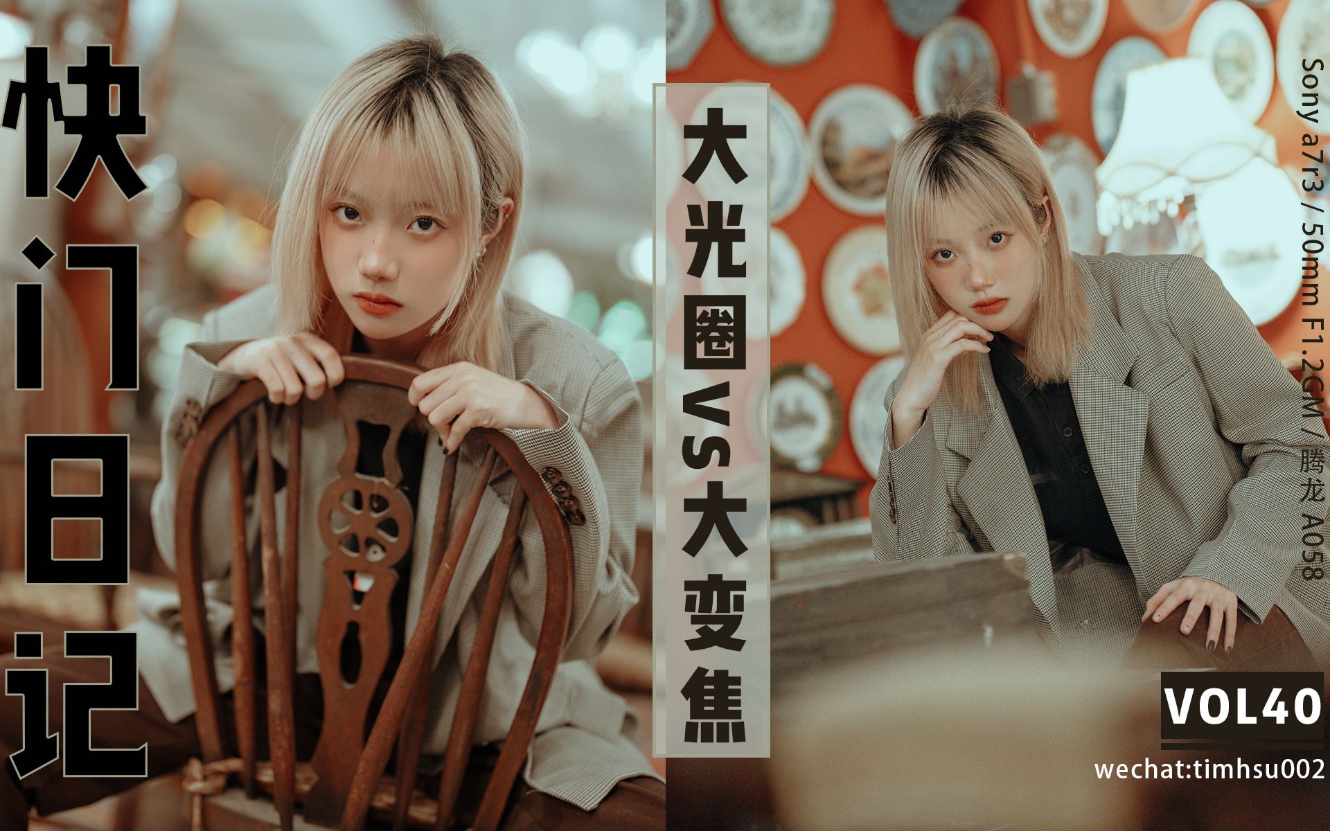  40 vs 35 150mm f2 0 f2 8 di iii vxd vs