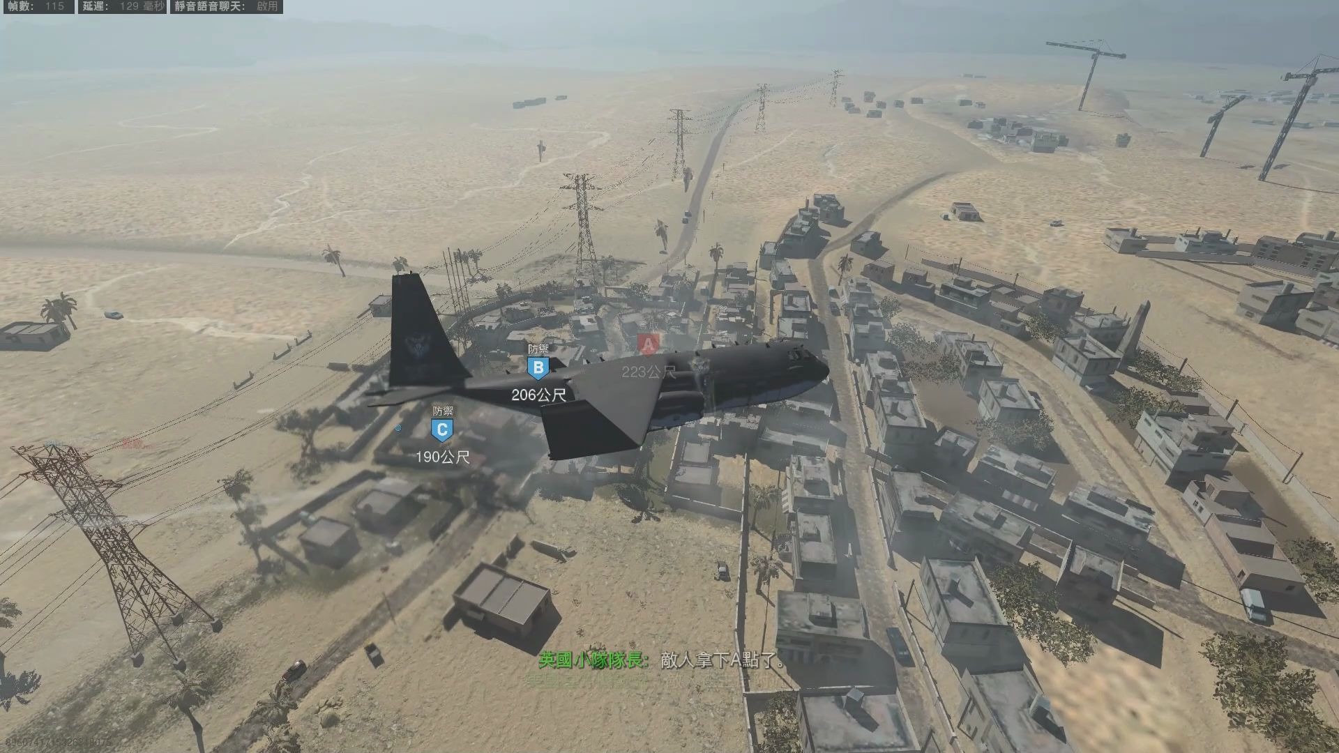 使命召唤16炮艇合集,让我们一次炸个够吧