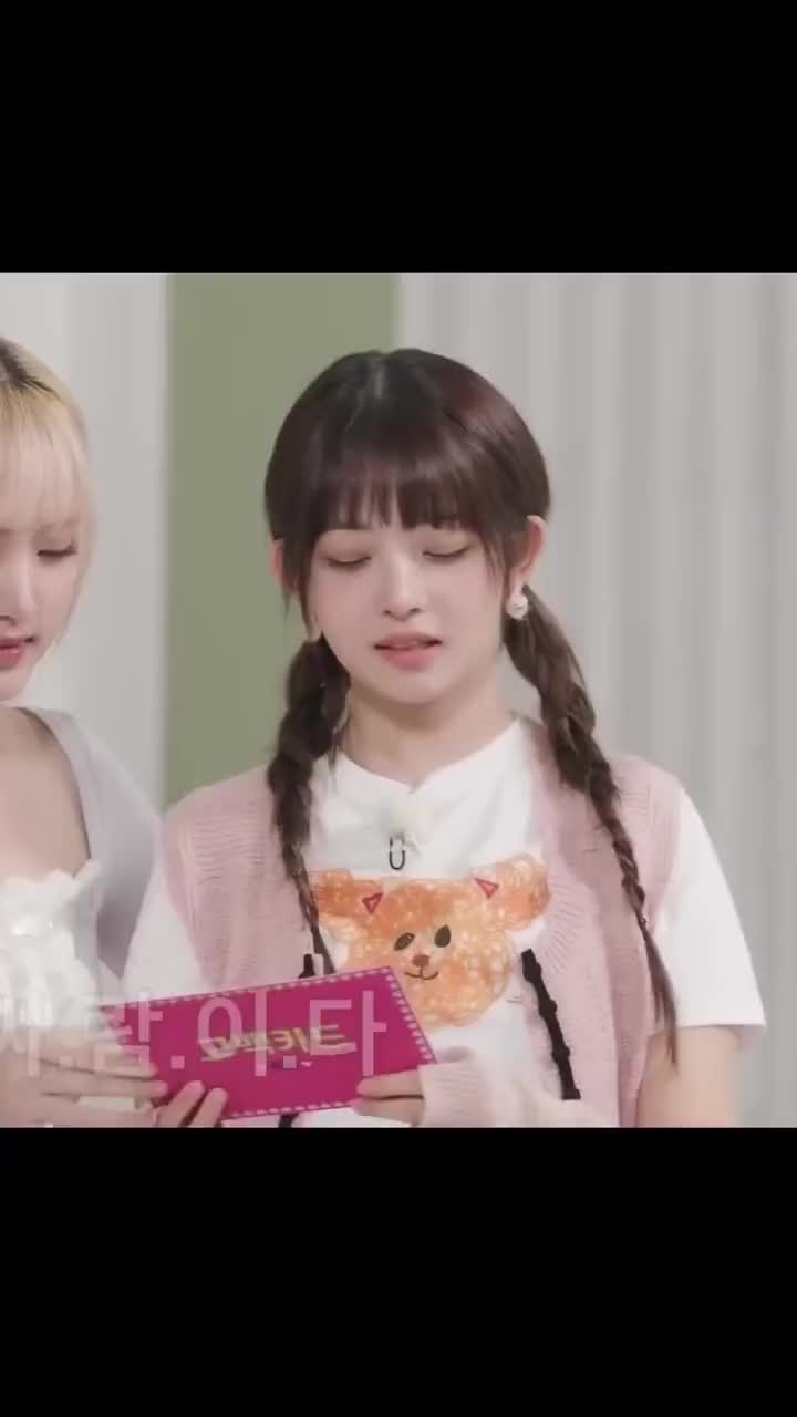 豆顺笑起来好萌 #ive #liz #直井怜 #安宥真 #张元英