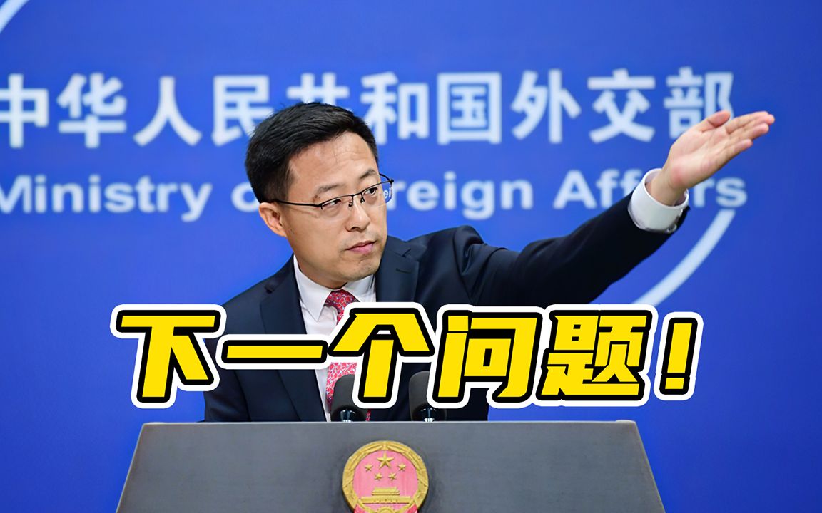 中国外交高清壁纸图片