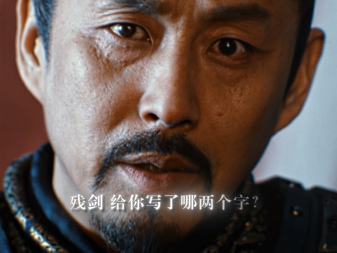 "我送你两个字 天下"#英雄 #李连杰 #陈道明 #梁朝伟