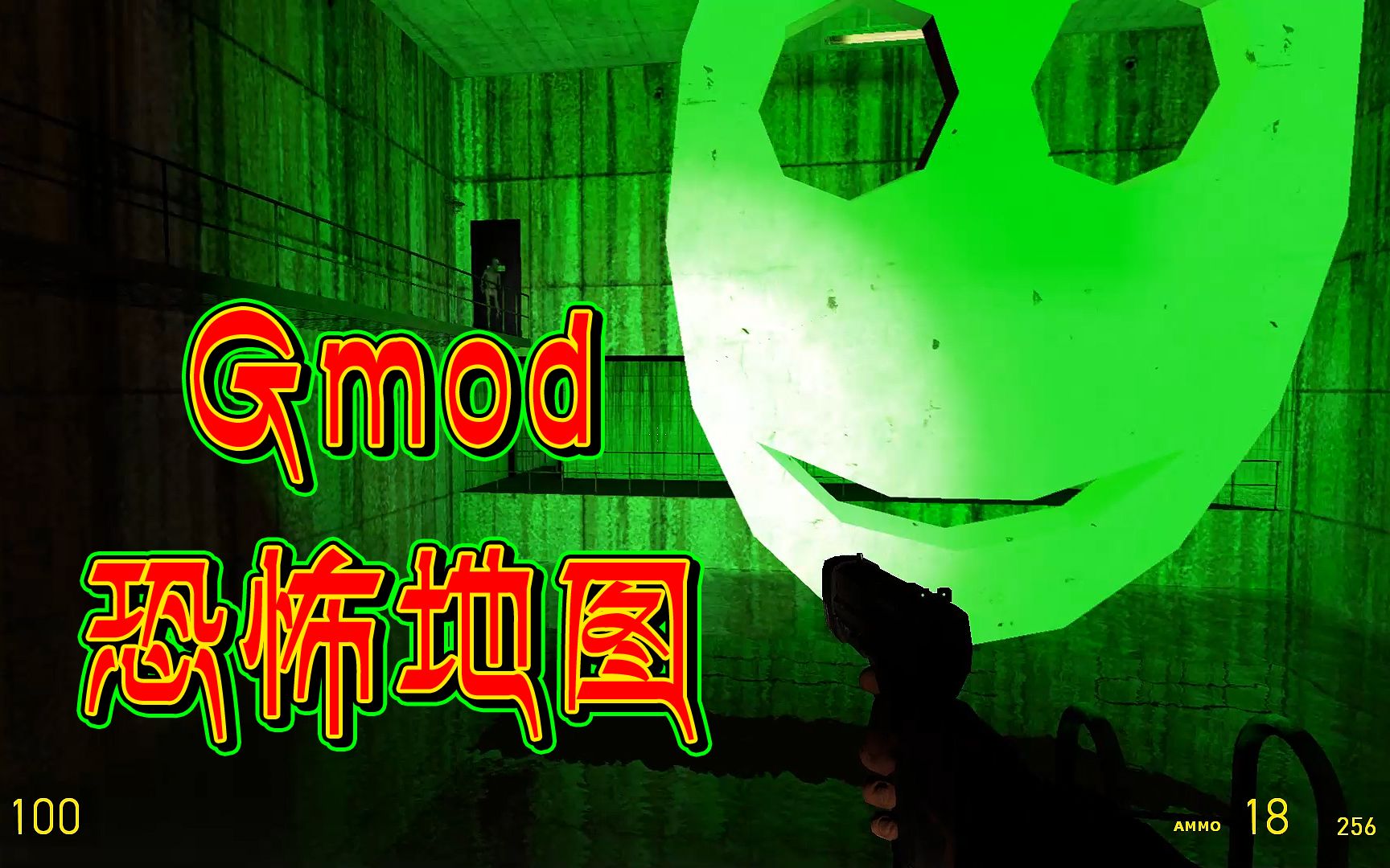 gmod恐怖地图丨陪小姐姐玩恐怖游戏两个胆小鬼居然过关了