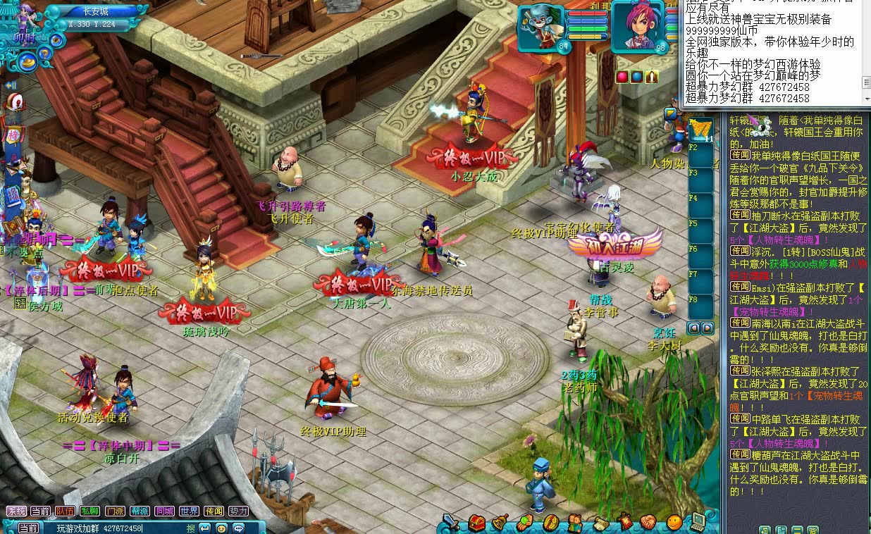 梦幻西游 这个画面绝了 没毛病_网络游戏_游戏_哔哩哔哩