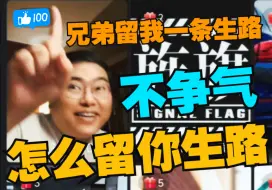 喊出向死而生！比亚迪会给大众生的机会吗？「少军fans」