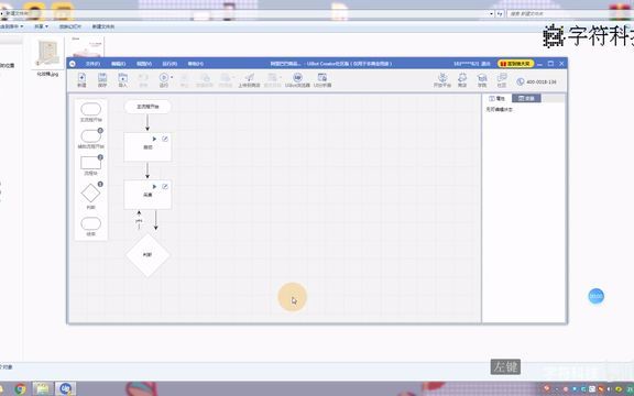 【1688商品信息采集】网页信息全自动批量采集处理上传uibot按键精灵脚本定制开发RPA机器人哔哩哔哩bilibili