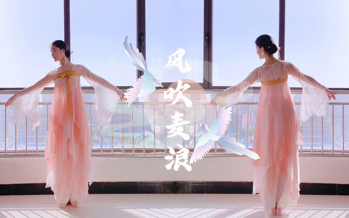 风吹麦浪 | No.116 | 难度:1星 | 风吹的麦浪,是丰收的序曲-草莓酱_Sunny-草莓酱_Sunny-哔哩哔哩视频