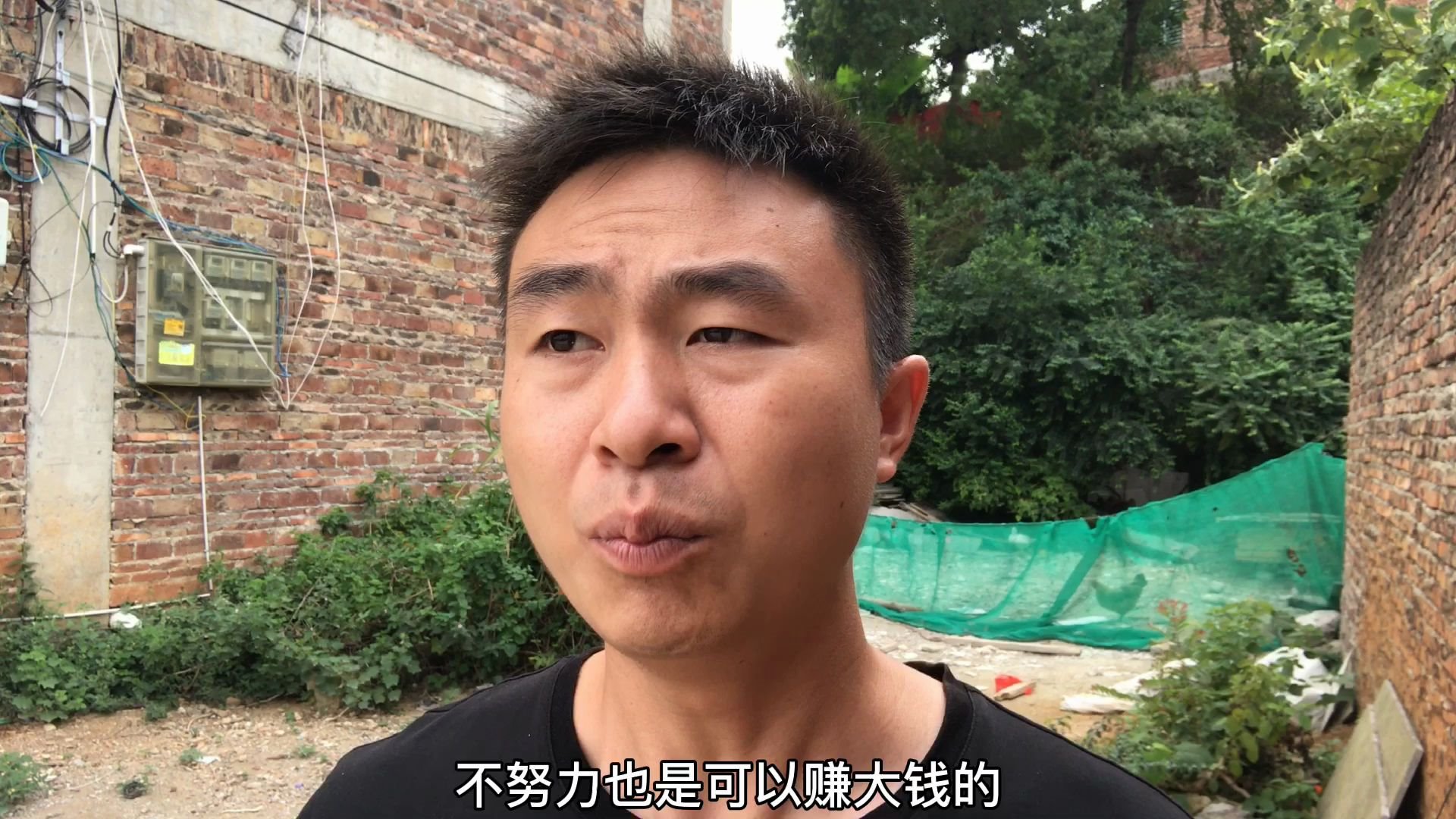 不用那麼努力賺錢反正賺不完