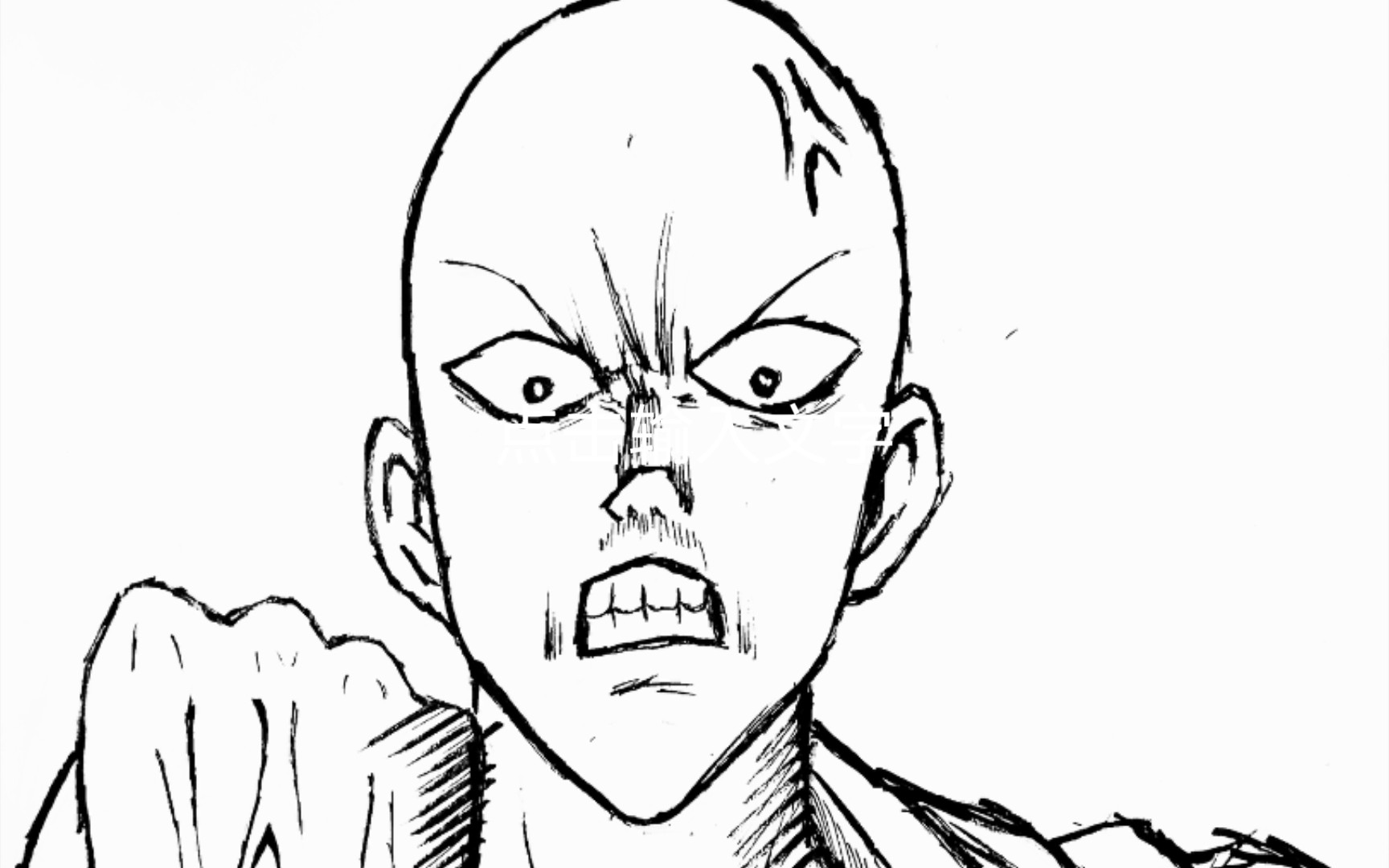 【自制动画】悲痛欲绝的埼玉