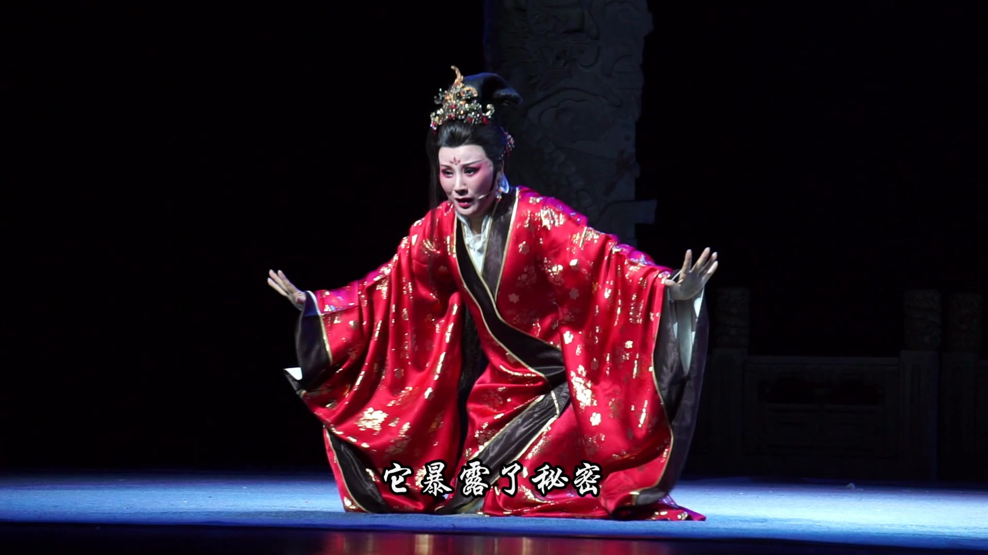 20190111杭州大剧院越剧春晚《马龙将军》姜氏惊魂-陈飞-超清字幕版