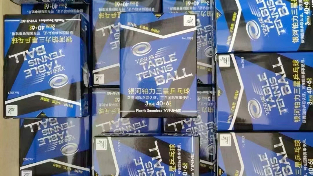 银河红蓝三星无缝乒乓球