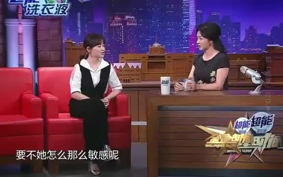 [图]金星时间：梅婷节目现场为小南做推拿，逗乐观众