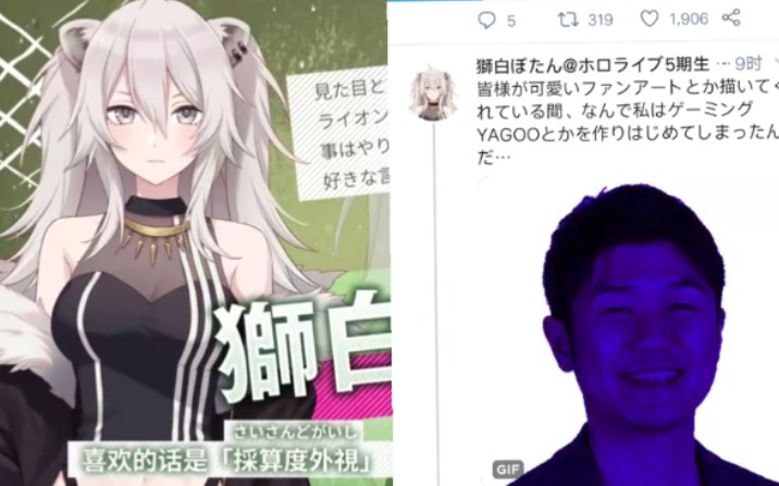 hololive五期生狮白牡丹小姐出道即在推特上与同期和前辈迫害起了某