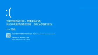 U盘重装系统，简单易懂，5分钟学会