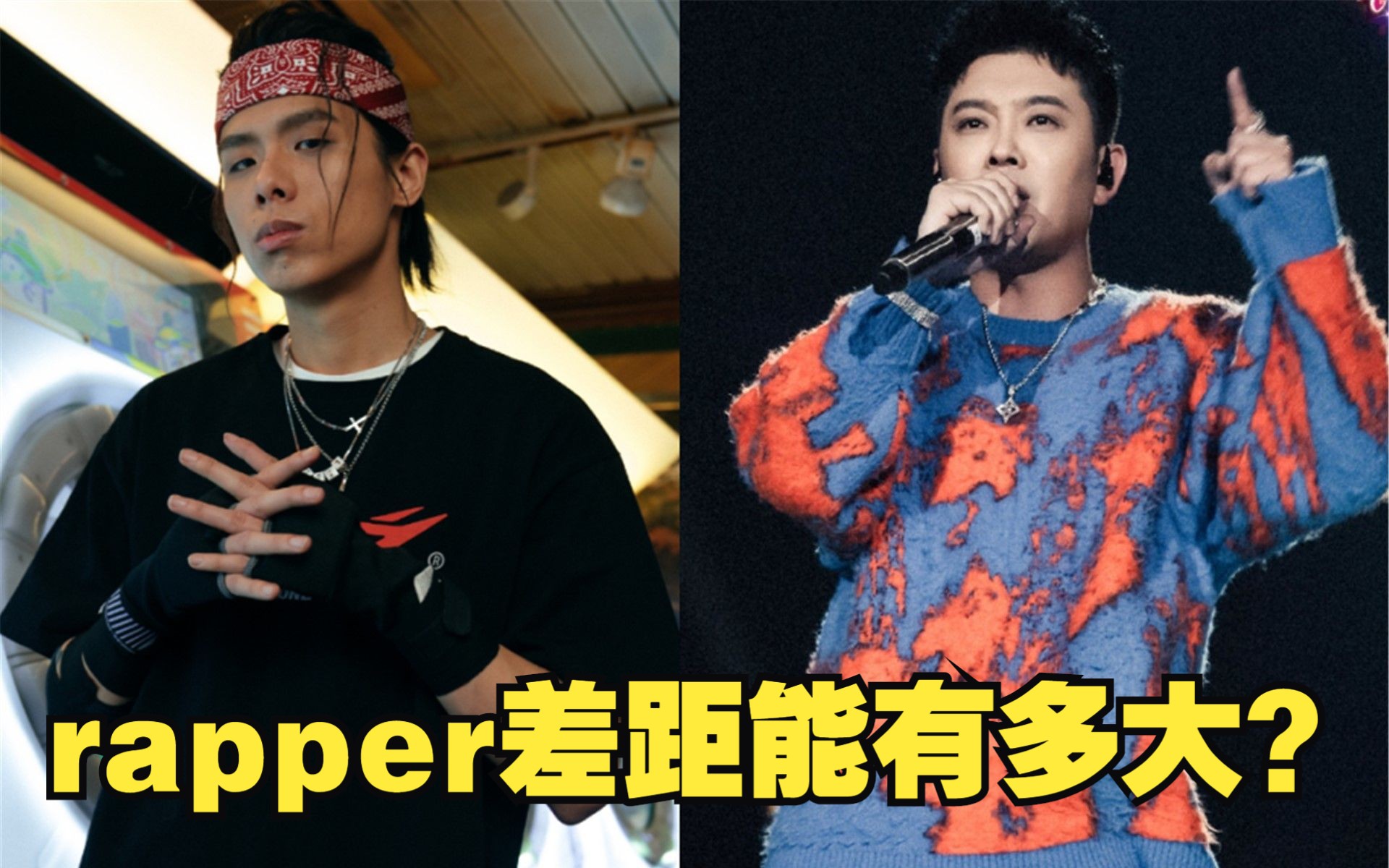 rapper的差距能有多大?老舅怒怼整个说唱圈,法老直接原地封神!