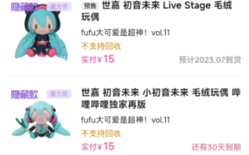 10抽5fu!托儿竟是我自己!哔哩哔哩bilibili