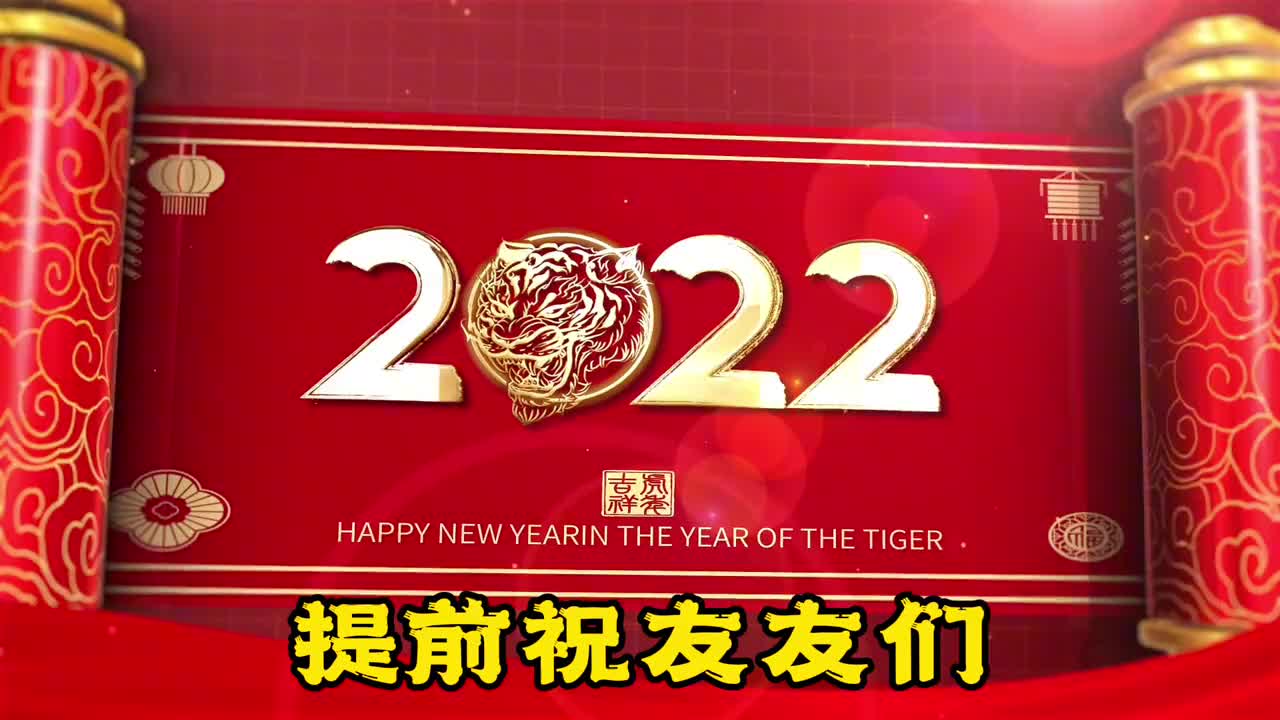 2022春节将至,一首交响乐《春节序曲》送给大家,喜迎新春佳节哔哩哔哩bilibili