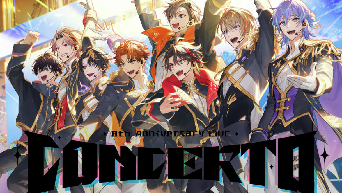 ライブ本編】にじさんじ8th Anniversary LIVE 「CONCERTO」Day2 / 無料