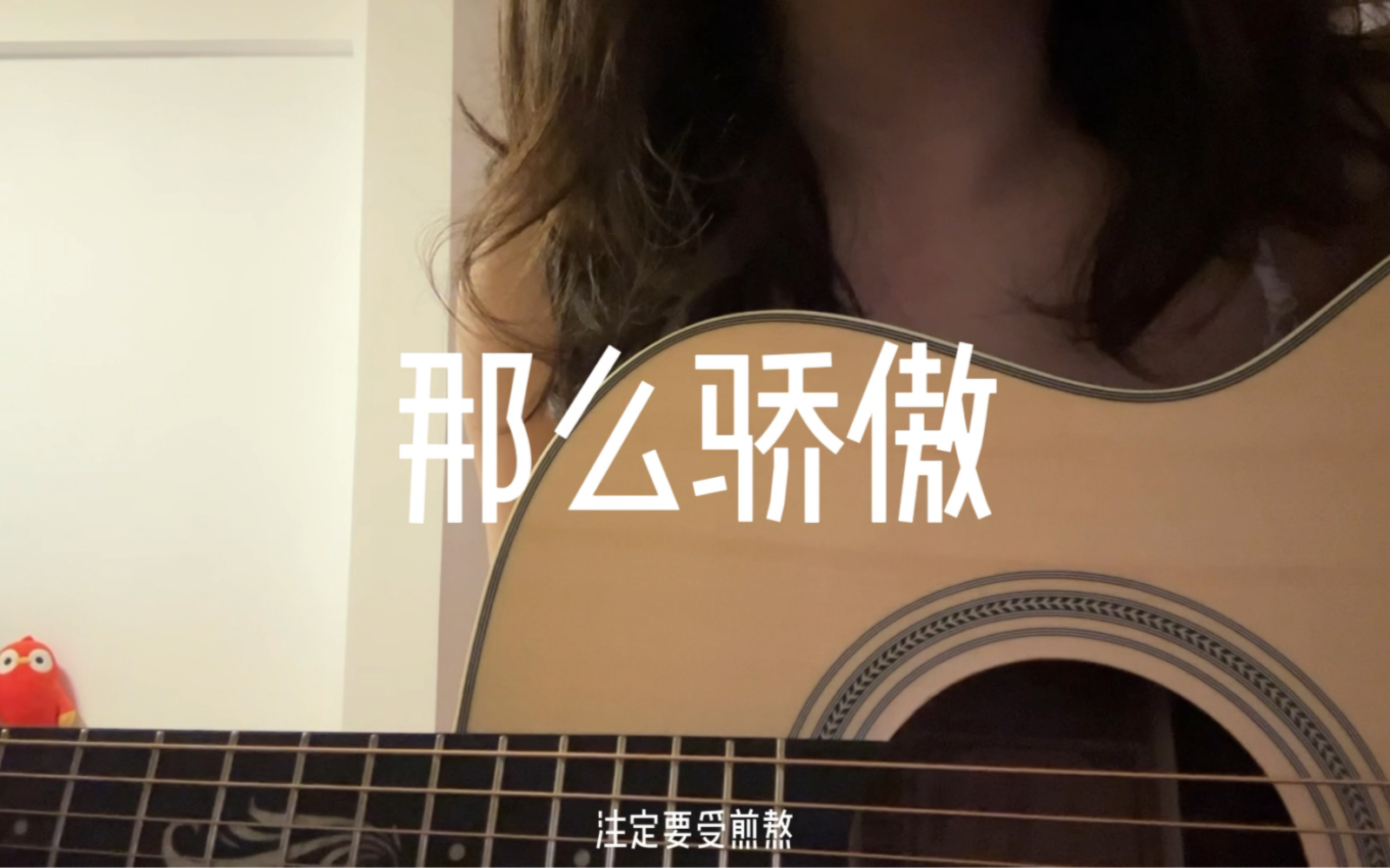 姐专一 除了你 谁都不要-白允y-白允y-哔哩哔哩视频
