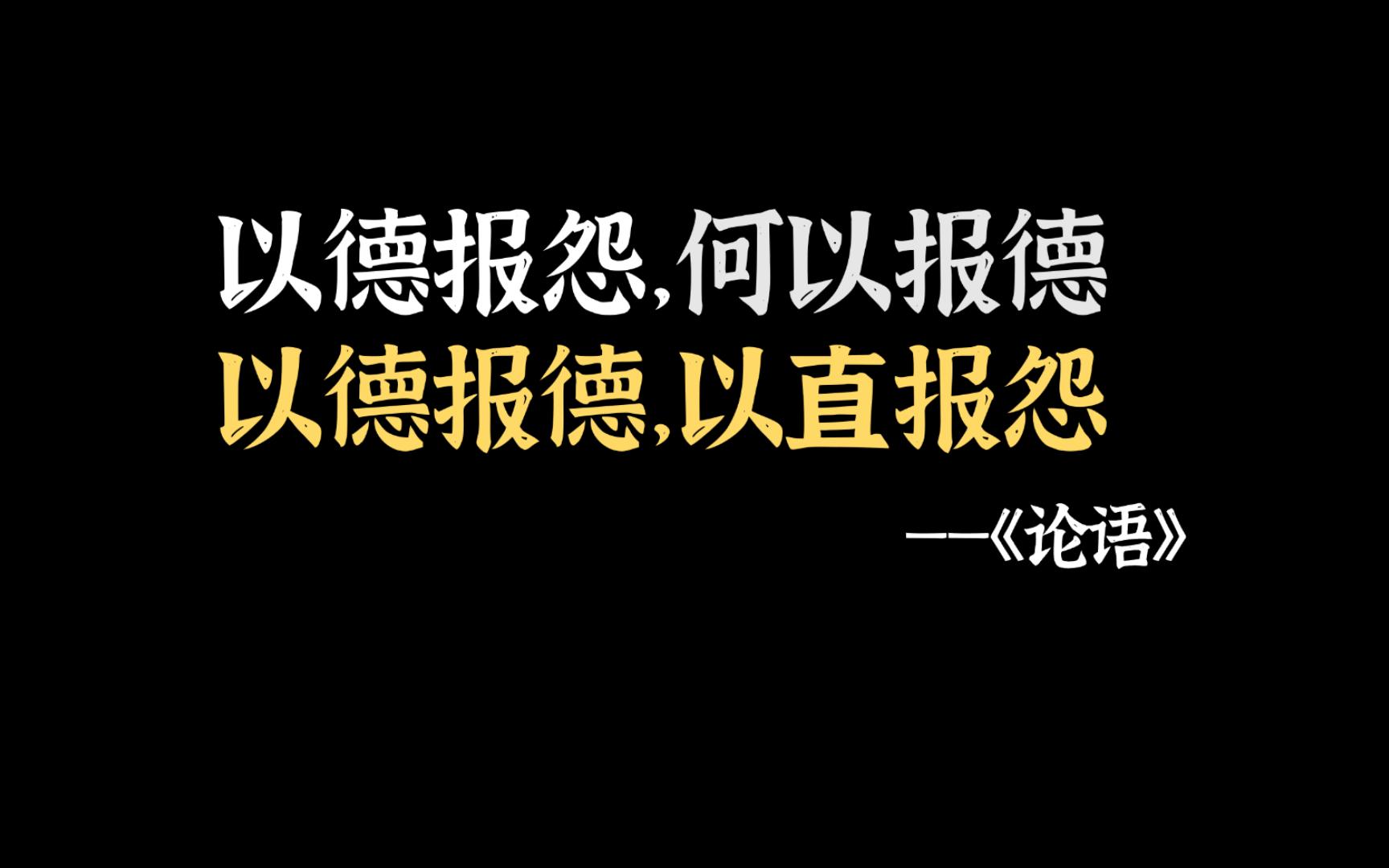 [图]“啊？你只知道半句的名句”