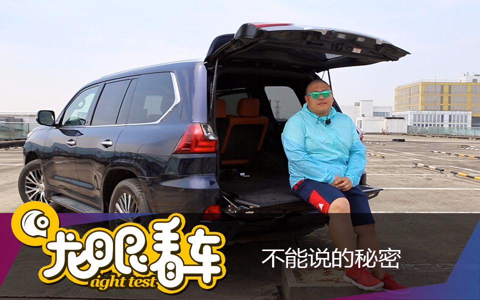 不能说的秘密mv