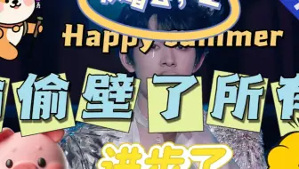 【top登陆少年团】演唱会上上上！戛然而止了？不熟练了