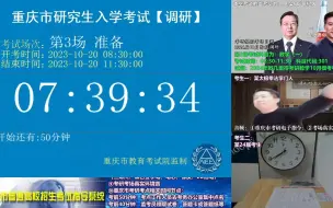 Download Video: 2024年欧几里得考研数学10月模考直播回放