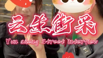 41度的天被小姐姐放鸽子是什么体验？
