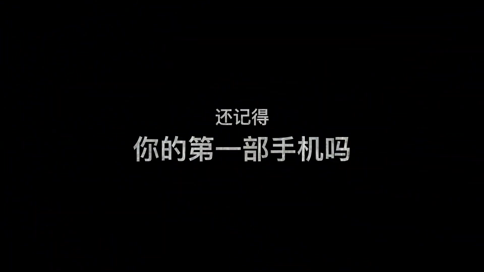 你第一部手机是什么样的?【手机帝国】以“造手机”为主题的国产模拟经营手游哔哩哔哩bilibili