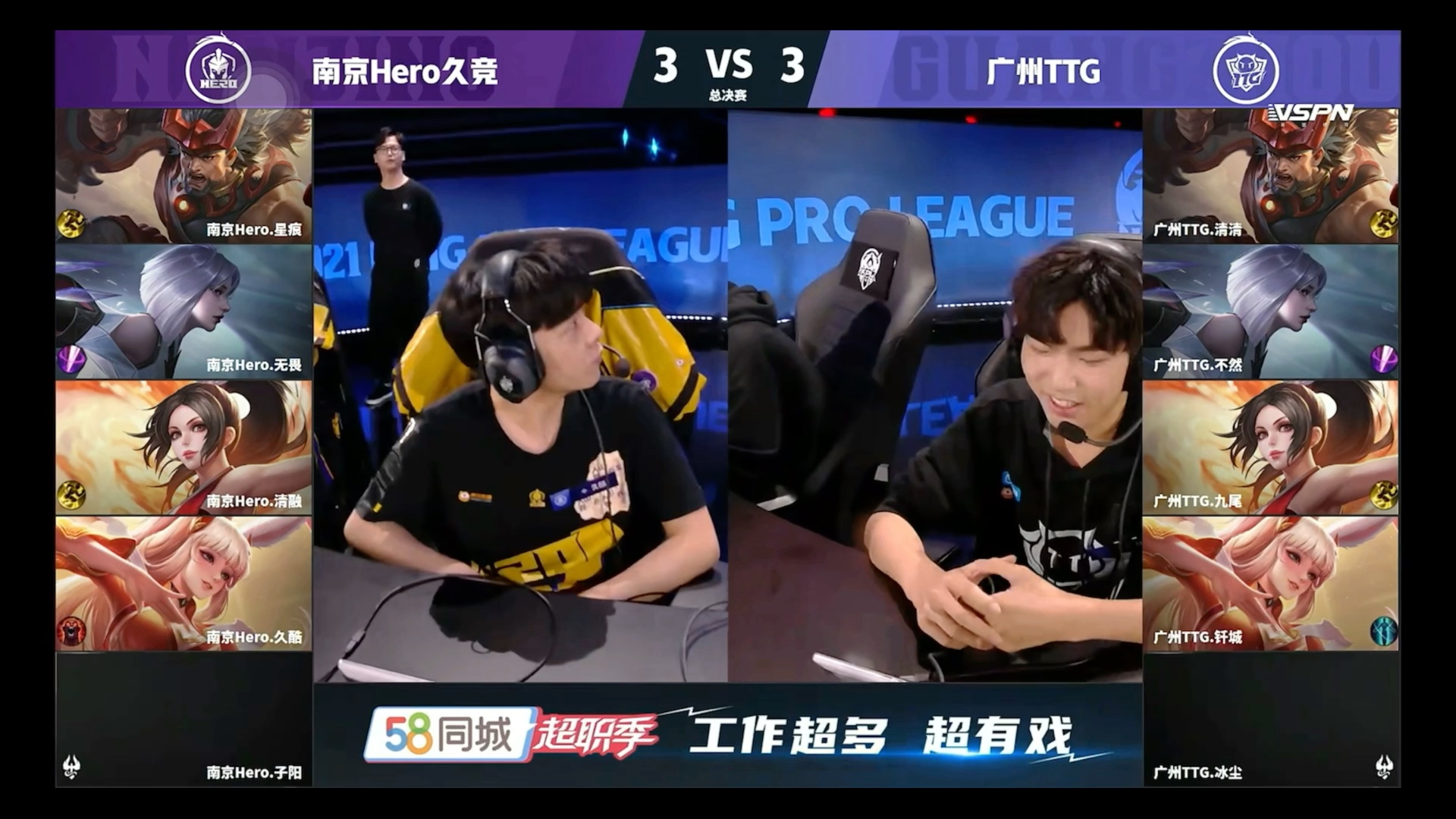 南京hero久竞hero30南京hero无畏久酷星痕清融子阳一年前的今天你们