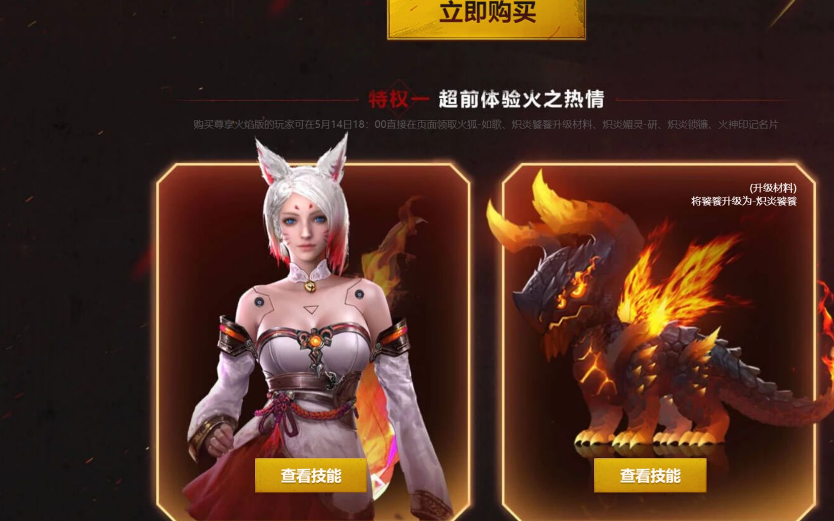 逆战樱之都中途房打法