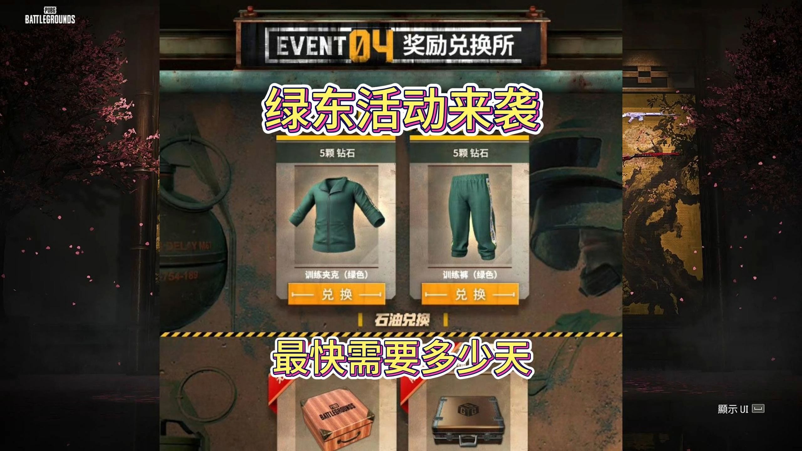 三、各大平台价格比较